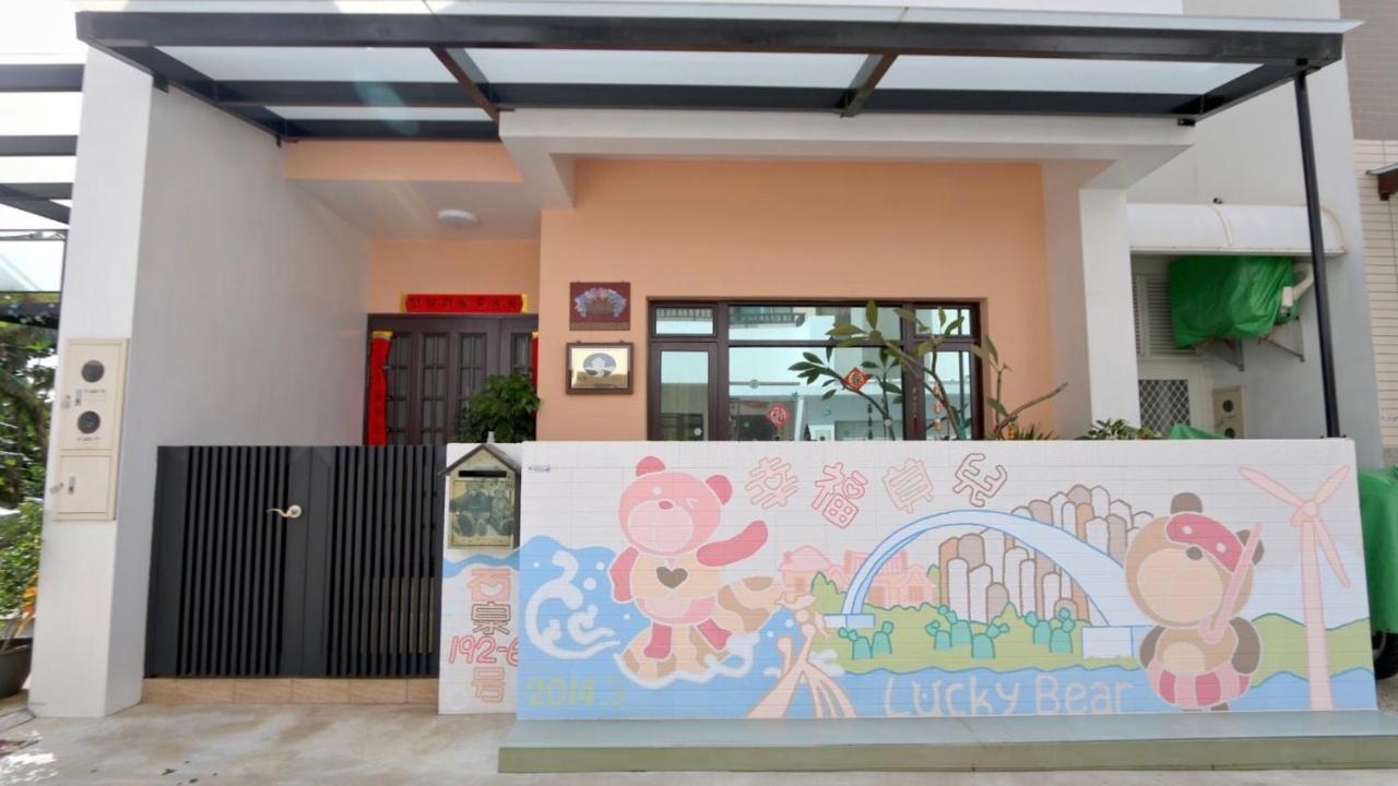 Lucky Bear Guesthouse หมาเกิง ภายนอก รูปภาพ